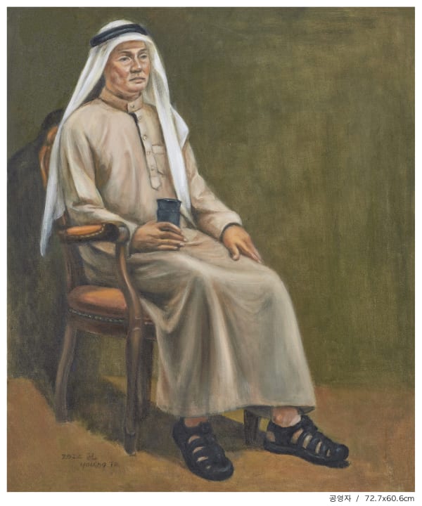 공영자 Kong, Young Ja, 터번을 쓴 남자, 2022