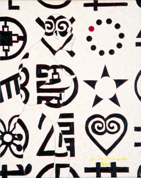 Owusu-Ankomah, MICROCRON NSU-2, 2012