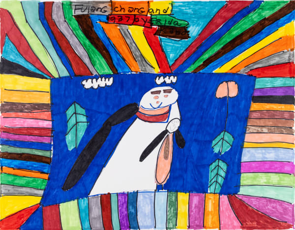 Maria Vanik, Fulang Chang and I 1937 by Frida Kahlo , 2020