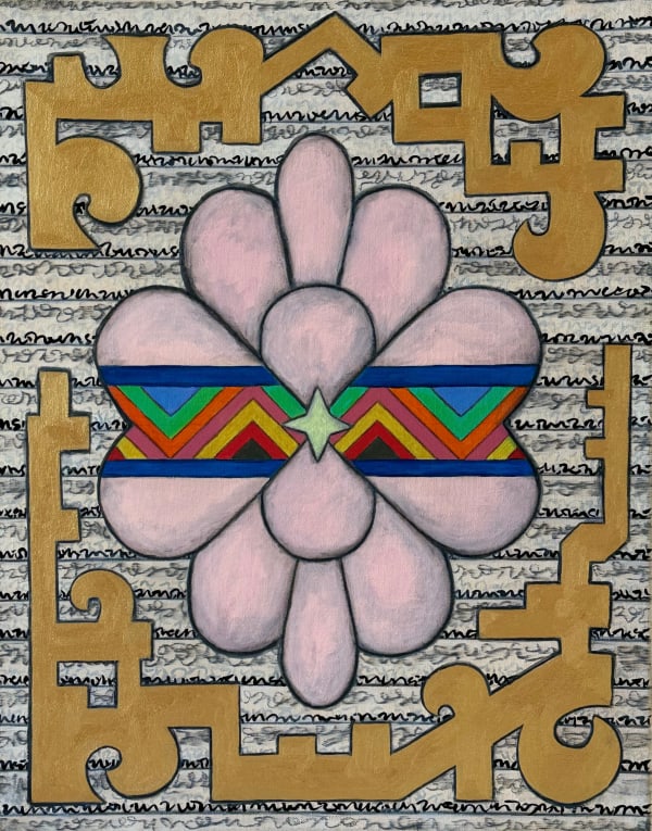 Rowan Mastandrea, Heraldic Device II, 2023