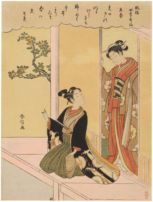 Suzuki Harunobu (1725–1770), 'The First Day of Spring' (Risshun), from the series 'Fashionable Poetic Immortals in the Four Seasons' (Fuzoku shiki kasen), circa 1768