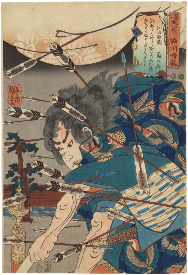 Utagawa Kuniyoshi (1797-1861), Clearing weather at Horikawa (Horikawa seiran) from the series Eight Views of Military Brilliance (Yobu hakkei), 1852