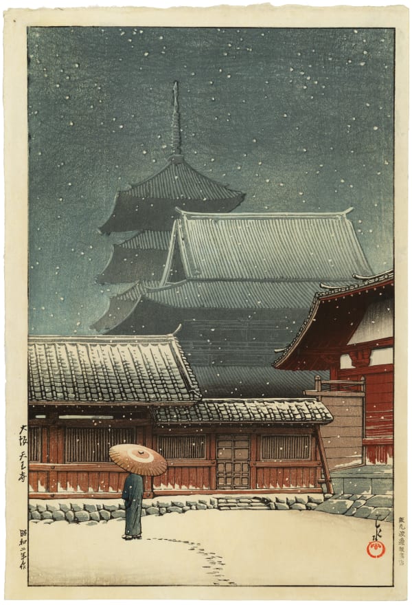 Kawase Hasui (1883-1957), Tenno-ji Temple in Osaka (Osaka Tenno-ji), from the series Souvenirs of Travel, Third Series (Tabi miyage dai sanshu), 1927