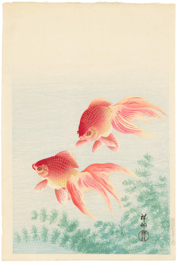 Ohara Koson (1877-1945), Two Goldfish, 1926