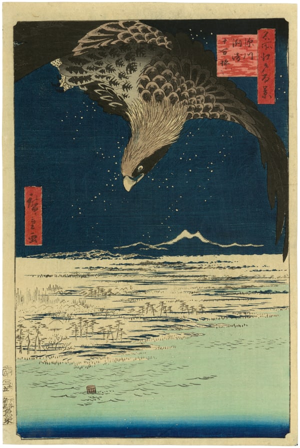 Utagawa Hiroshige (1797-1858), Fukagawa Susaki and Jumantsubo (Fukagawa Susaki Jumantsubo), from the series One Hundred Famous Views of Edo (Meisho Edo hyakkei), 1857, intercalary 5th month