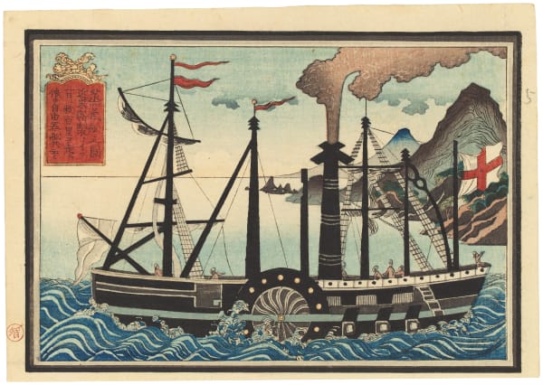 Attributed to Hasegawa Sadanobu (1809-1879), Picture of a Steam Ship (Joki fune no zu), from a set of foreign ships titled Banpaku zue [Illustrations of Barbarian Ships], 1850s-60s
