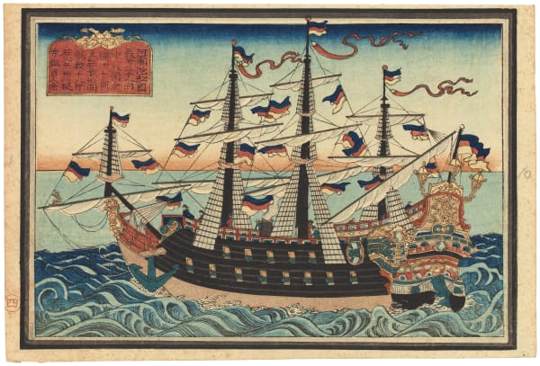 Attributed to Hasegawa Sadanobu (1809-1879), Picture of a Dutch Ship (Oranda sen zu), from a set of foreign ships titled Banpaku zue [Illustrations of Barbarian Ships], 1850s-60s