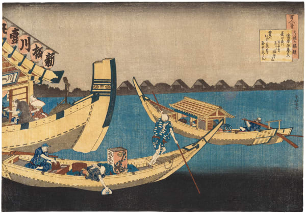 Katsushika Hokusai (1760–1849), Poem by Kiyowara no Fukayabu, from the series One Hundred Poems Explained by the Nurse (Hyakunin isshu uba ga etoki), circa 1835–36