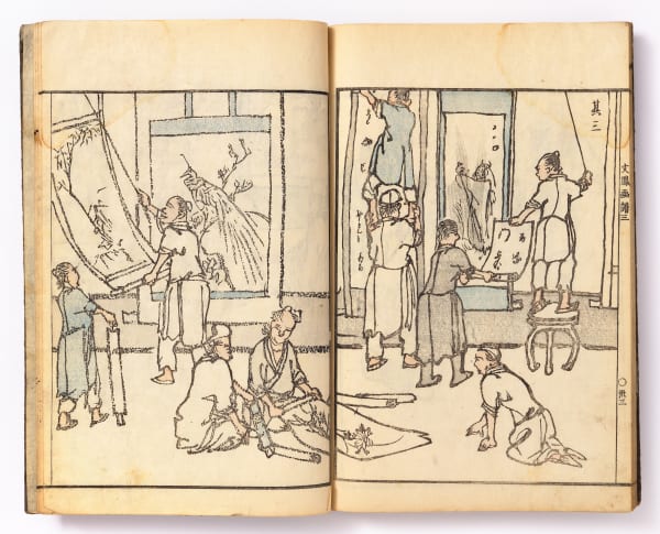 Kawamura Bumpo (1779-1821) - Album of Drawings by Bumpo, Third Series (Bumpo gafu [sampan]), 1813