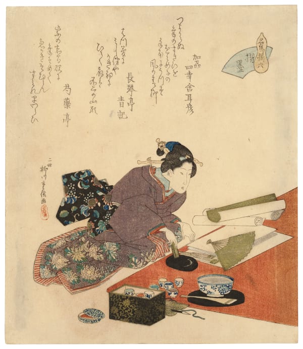 Yanagawa Shigenobu II (active circa 1820s-late 50s), No. 6, Grinding Ink (Roku, Surusumi), from the series An Array of Famous Horses (Meiba soroe), 1834, year of the horse