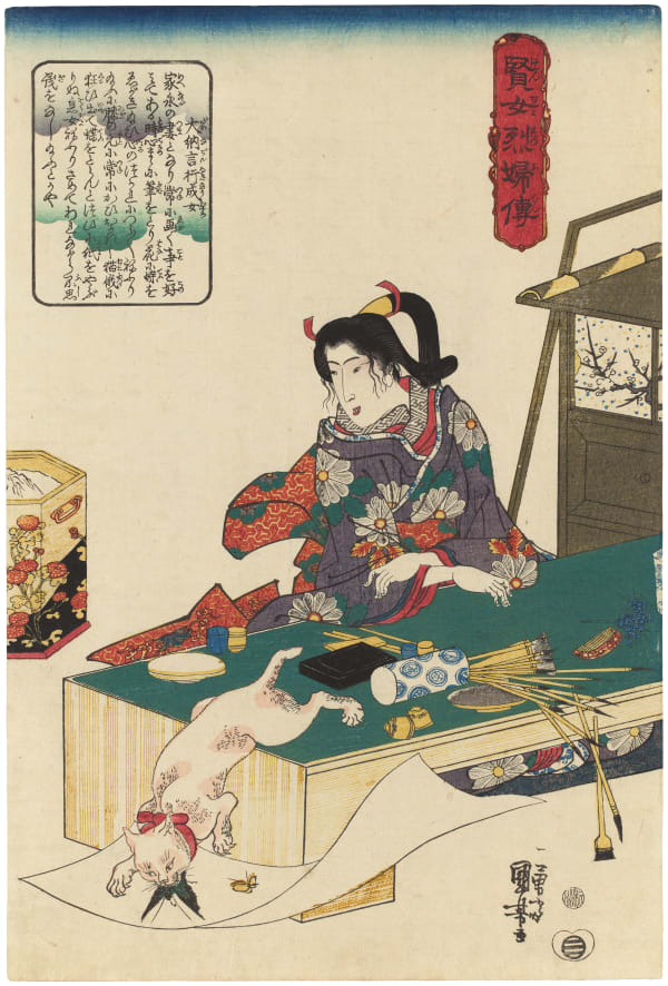 Utagawa Kuniyoshi (1797-1861), The Daughter of Dainagon Yukinari, from the series Lives of Wise and Heroic Women (Kenjo reppu den), circa 1842–43