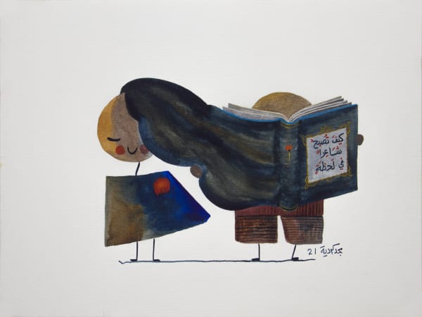 Majd Kurdieh How to become a poet in only a moment, 2021 Water colors on Paper 30 x 40 cm 11 3/4 x 15 3/4 in