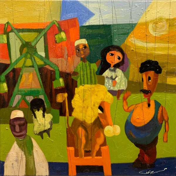 Mohamed Abulwafa, 2020