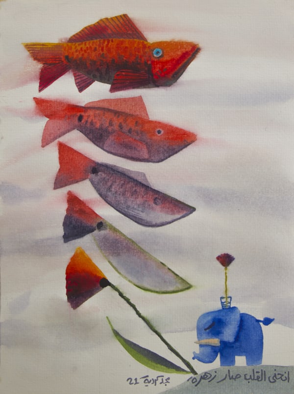 Majd Kurdieh The heart took a bow and became a flower, 2021 Water colors on Paper 30 x 40 cm 11 3/4 x 15 3/4 in