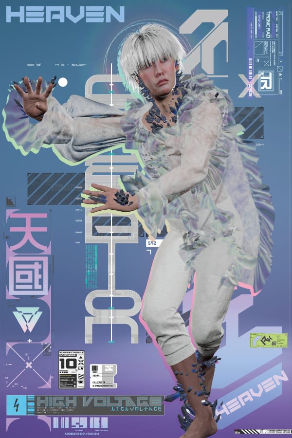 Lu Yang 陆扬, DOKU-Heaven DOKU-Heaven, 2022