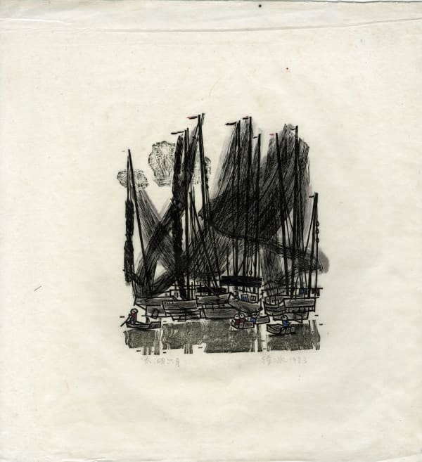 Xu Bing 徐冰, Taihu In June 太湖六月, 1983