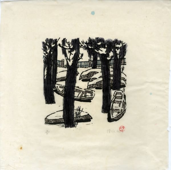 Xu Bing 徐冰, Winter Scenery 冬景, 1983