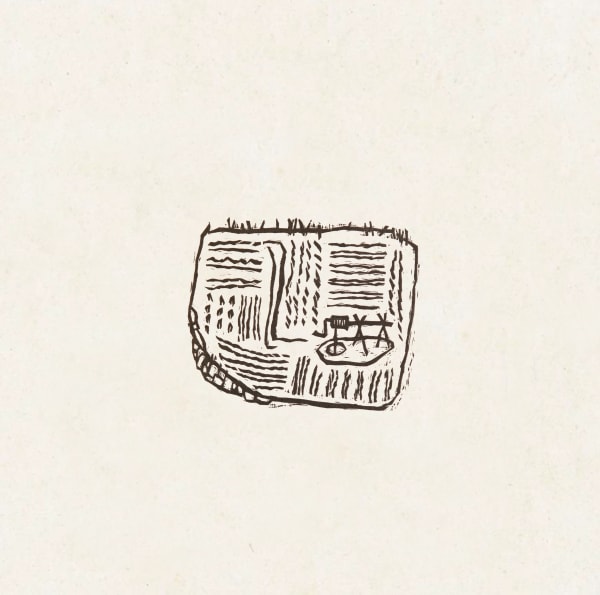 Xu Bing 徐冰, Field 田, 1982