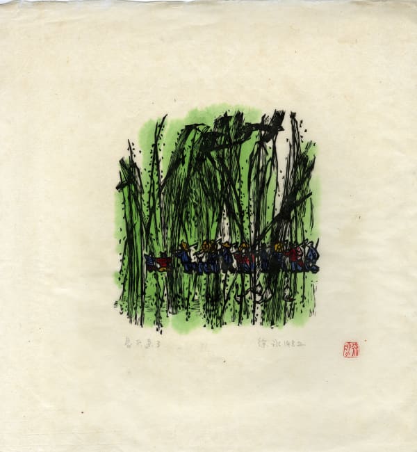 Xu Bing 徐冰, Seeding Time in Spring 春忙, 1982
