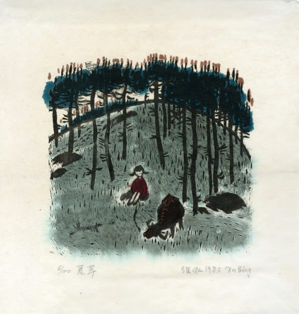 Xu Bing 徐冰, Summer Grass 夏草, 1983