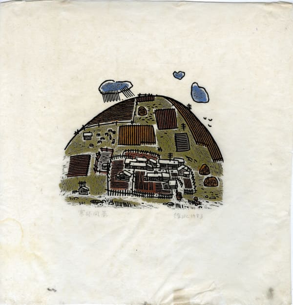 Xu Bing 徐冰, Scene Beyond The Wall 塞外风光, 1983