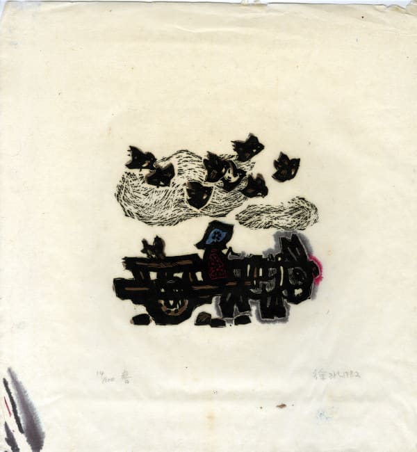 Xu Bing 徐冰, Spring 春, 1982