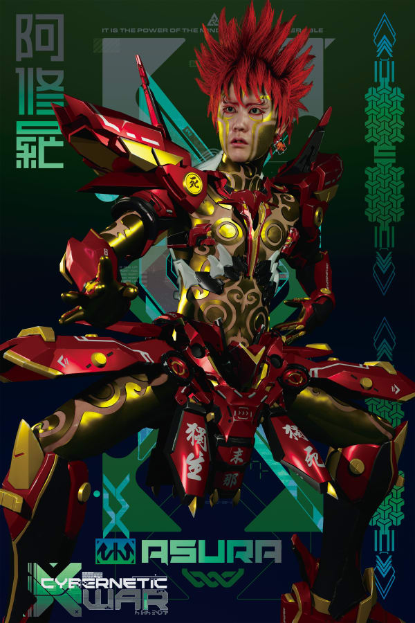 Lu Yang 陆扬 , DOKU-Asura DOKU-Asura, 2022