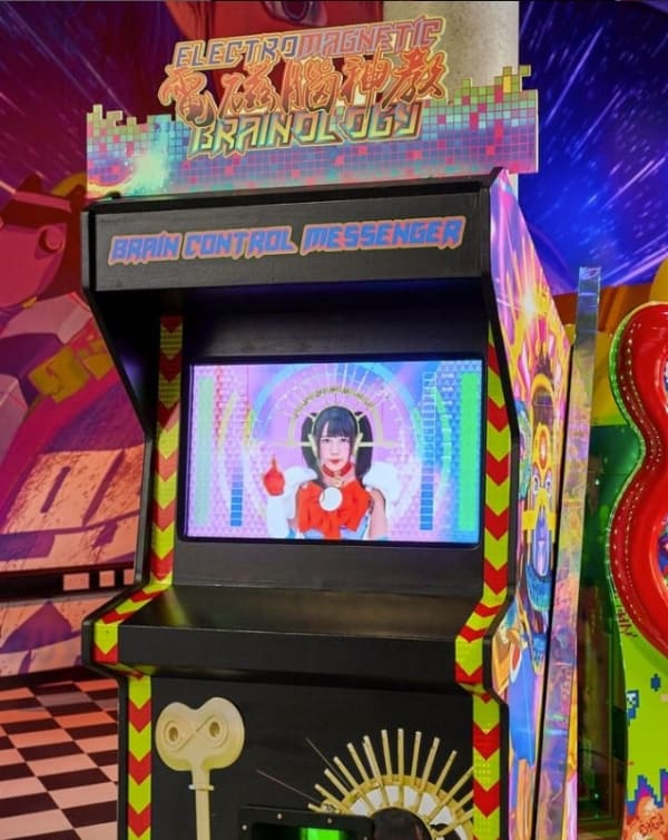 Lu Yang 陆扬 , Electromagnetic Brainology - Brain Control Messenger 電磁腦神教！腦制御士！, 2018