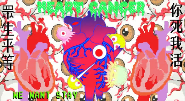 Lu Yang 陆扬 , Cancer Baby 癌宝宝, 2014