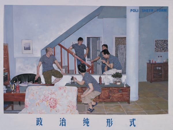Polit-Sheer-Form Office 政纯办, Polit-Sheer-Form-19 政治纯形式 19, 2007