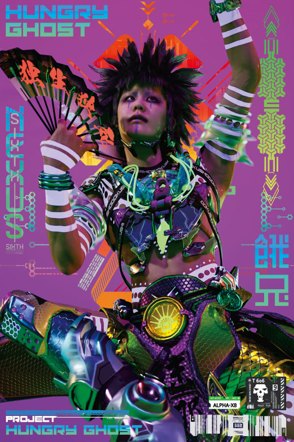 Lu Yang 陆扬 , DOKU-Hungry Ghost DOKU-Hungry Ghost, 2022