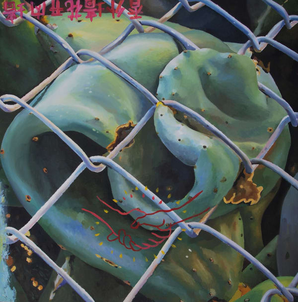 Geng Yini 耿旖旎, Next Door View 邻家风光, 2016