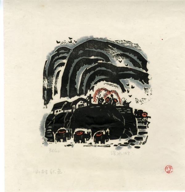 Xu Bing 徐冰, Autumn 秋, 1982