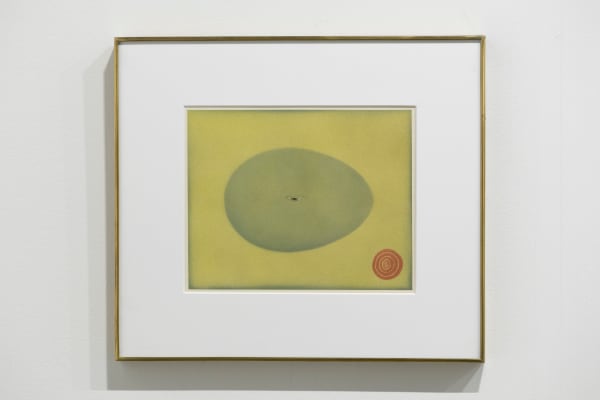Ching Ho Cheng 郑庆和, Untitled (Stone Series, Green) 无题(石头系列，绿色) , 1979