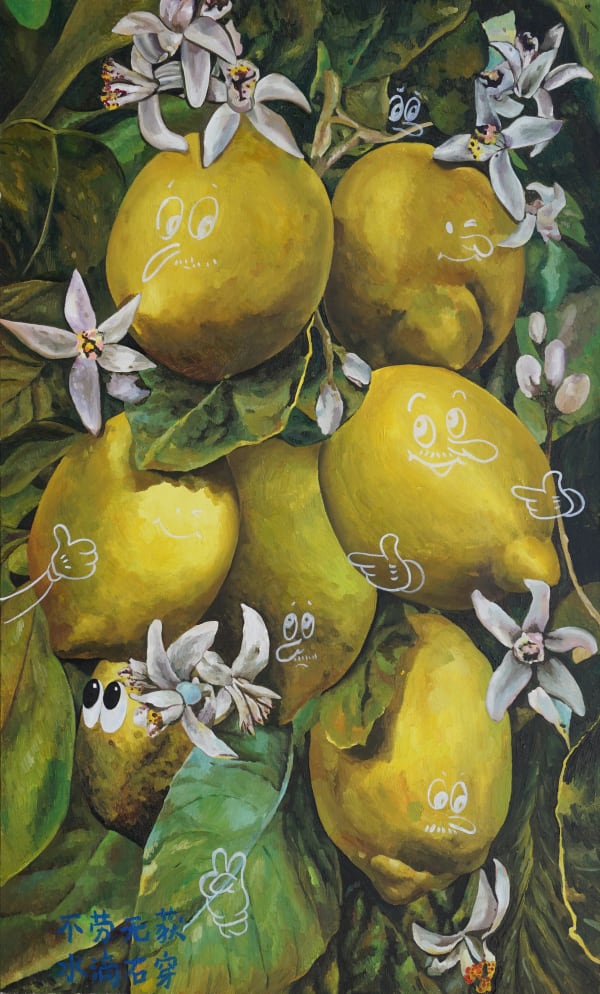 Geng Yini 耿旖旎, Labor & Harvest 2 劳动与收获 2, 2017