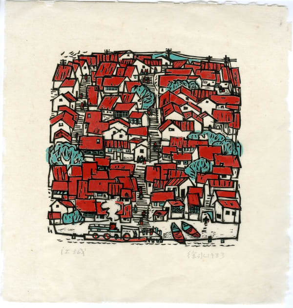 Xu Bing 徐冰, The Mountain City 山城, 1982