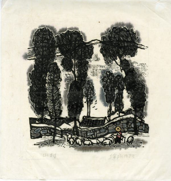 Xu Bing 徐冰, Mountain Village 山村, 1983
