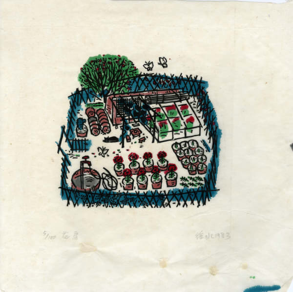 Xu Bing 徐冰, Flower Garden 花圃, 1983