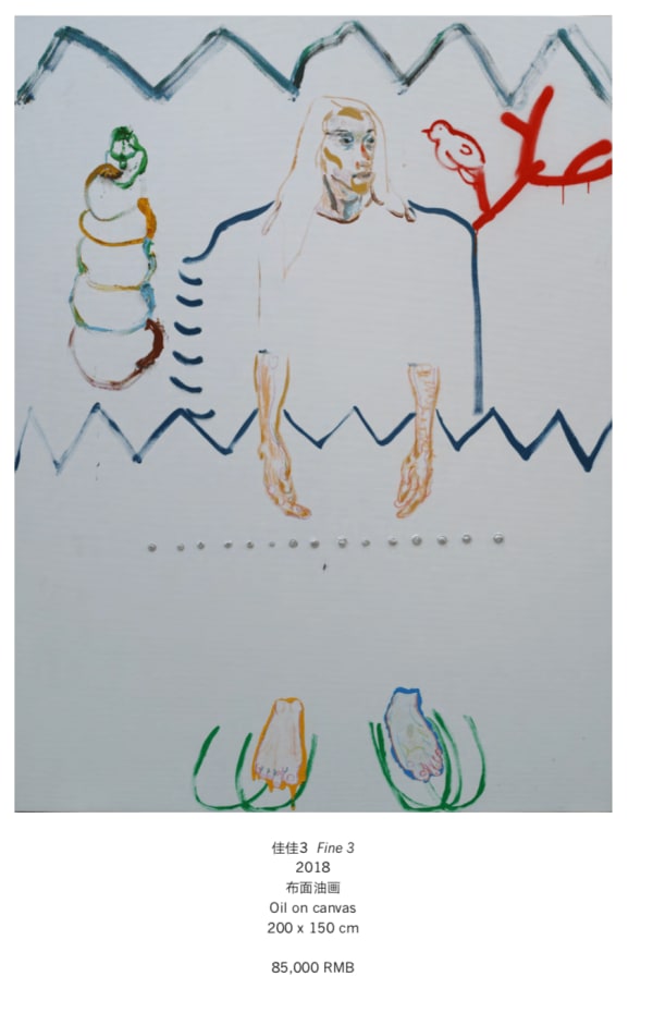 Zheng Haozhong 郑皓中 , Fine 3 佳佳3, 2018