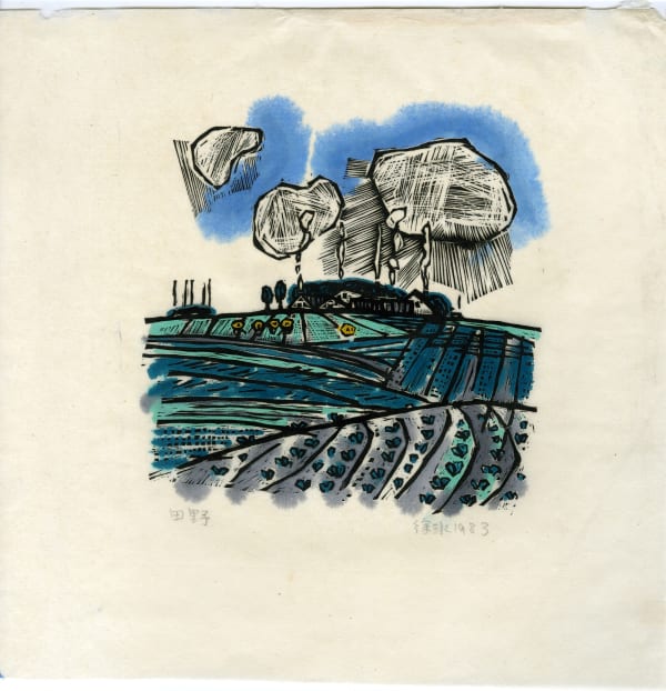 Xu Bing 徐冰, Field 田野, 1983
