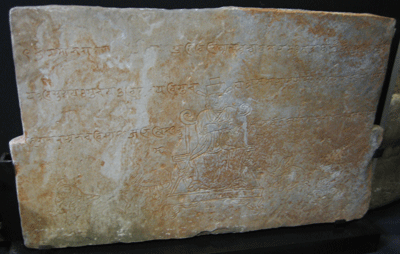 Stone Panel with Sanskrit Inscription