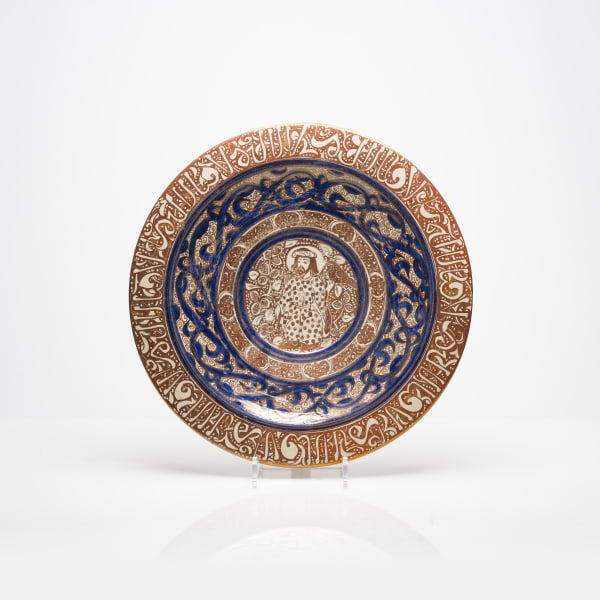 HispanoMoresque Style Spanish Porcelain Plate