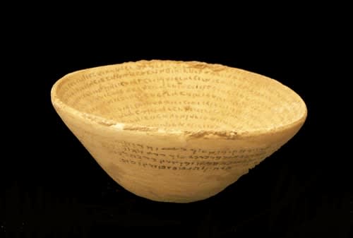 Terracotta Incantation Bowl