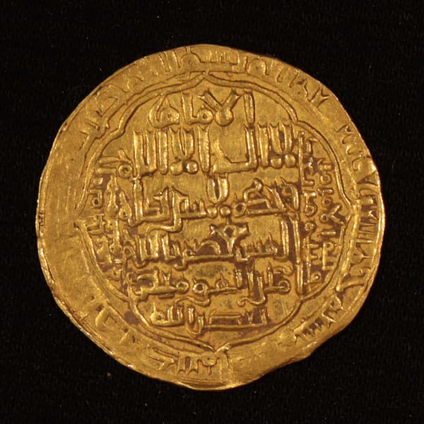 Abbasid Gold Dinar Minted Under Al-Musta'sim