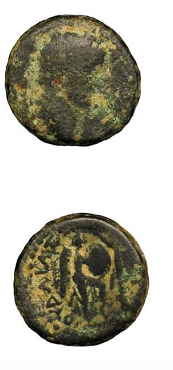 Judea Capta Bronze Coin of Emperor Titus