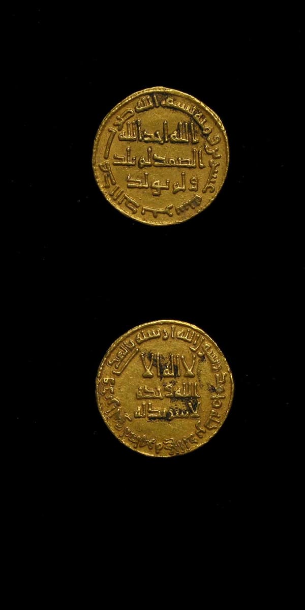 Umayyad Gold Dinar Minted Under Hisham ibn Abdel Malik