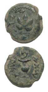 Year Two Bronze Prutah of the Jewish War Against Rome