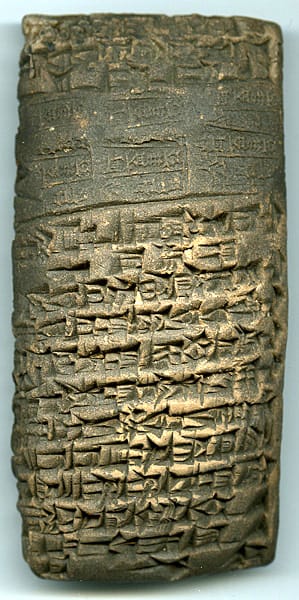 Old Babylonian Terracotta Cuneiform Tablet