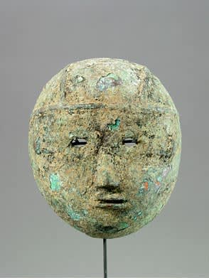 African Art / Niger River Bronze Mask
