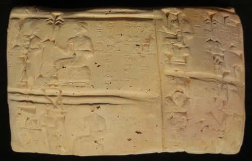 Sumerian Cuneiform Tablet